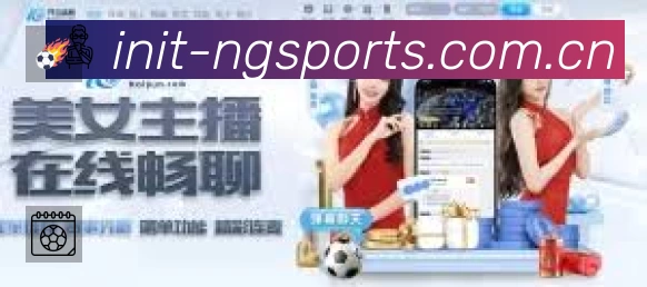 NG体育平台展示图