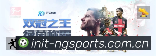NG体育App 多场景观赛截图