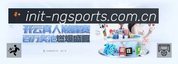 赛事直播