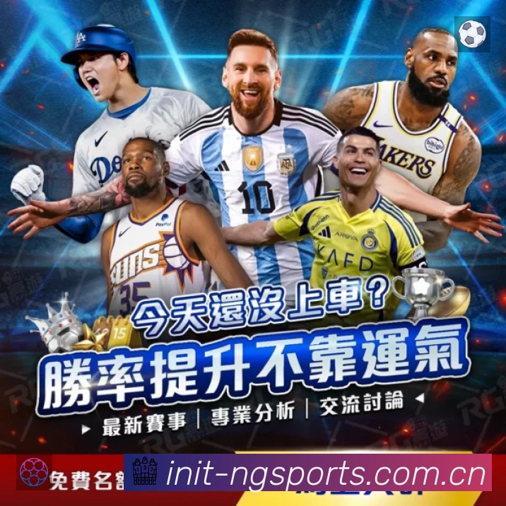 经典赛程